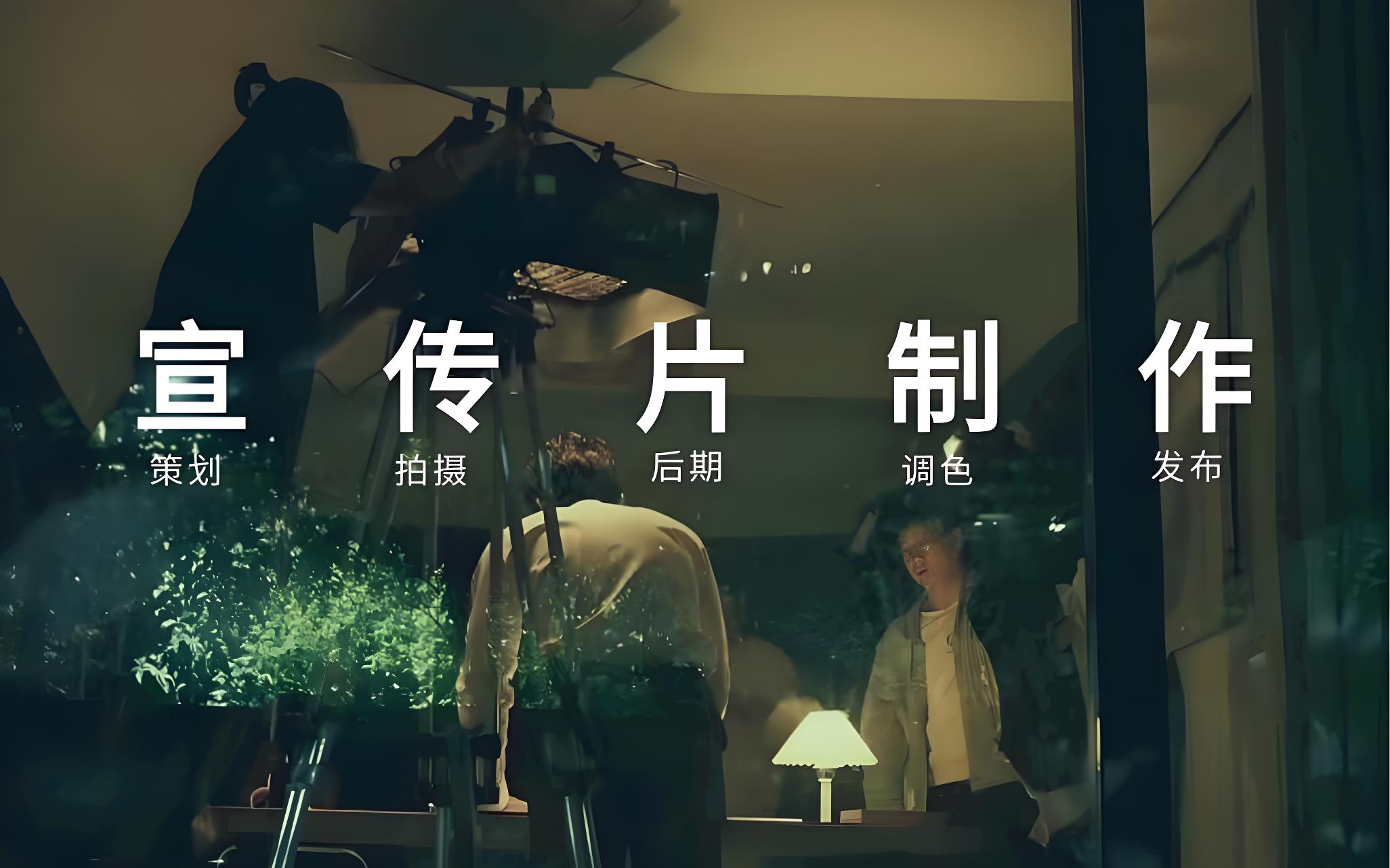 山東宣傳片制作，山東宣傳片制作公司，濟南宣傳片制作
